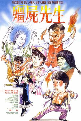 ふた部身体测定