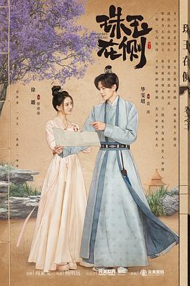 百合舔吸扣穴顶撞