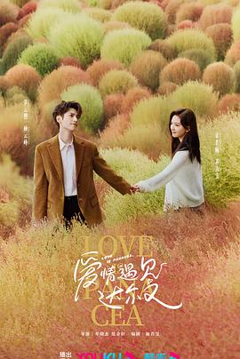 《么公和媳妇1》中字