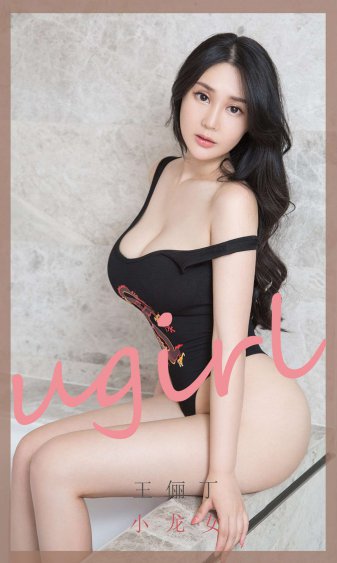 市长美母的丰腴美臀