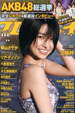 航海王黄本蕾贝卡