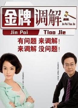 军法处置扒裤子视频