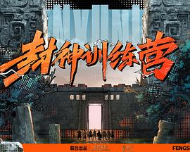 射精综合网